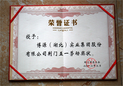 Giấy khen lao động