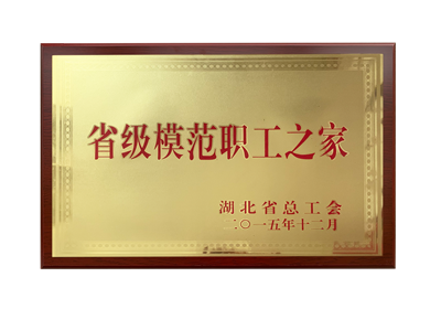 Tổ công nhân điển hình