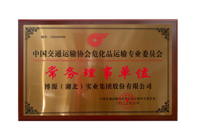 Đơn vị thường trực chuyên trách về vận chuyển hóa chất